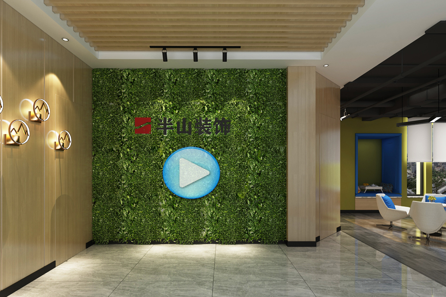 安徽半山装饰公司,厂房车间防水装修首选!(图1) 安徽半山装饰公司,厂房车间防水装修首选!(图1)