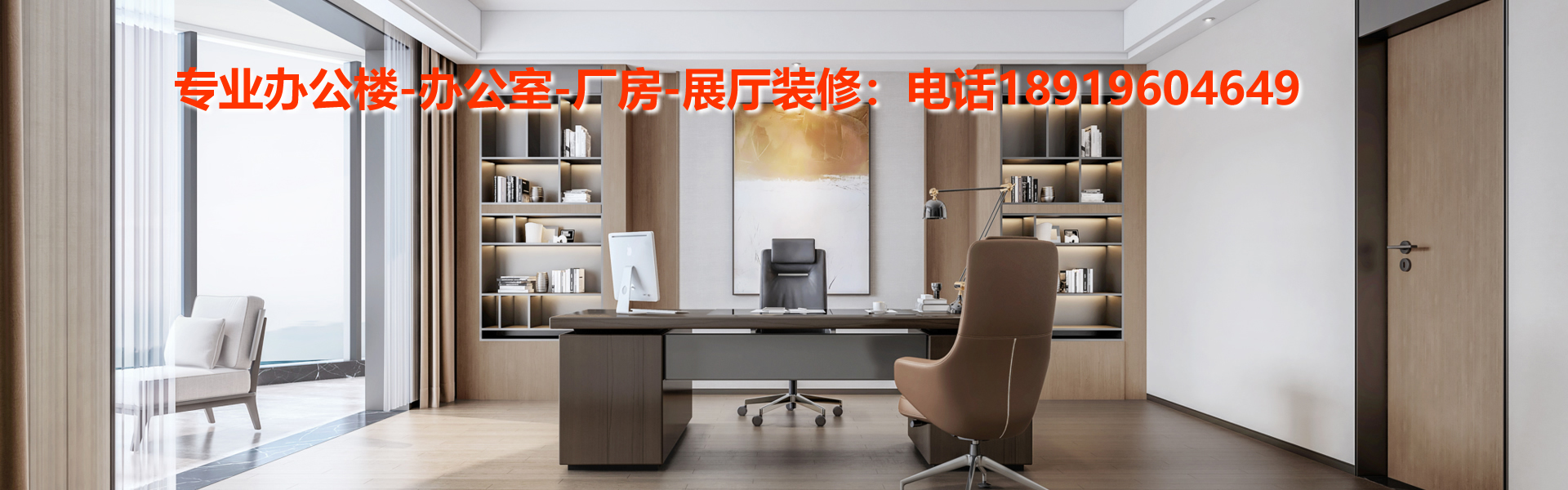 探秘安徽合肥半山装饰——办公楼装修工艺与功能的完美融合之道(图3) 探秘安徽合肥半山装饰——办公楼装修工艺与功能的完美融合之道(图3)