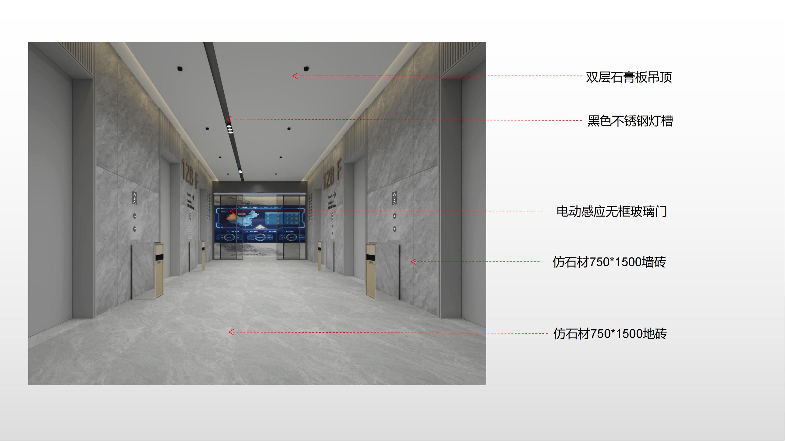 马鞍山精英商务场域升级,合肥半山装饰高端办公设计专家(图4) 马鞍山精英商务场域升级,合肥半山装饰高端办公设计专家(图4)