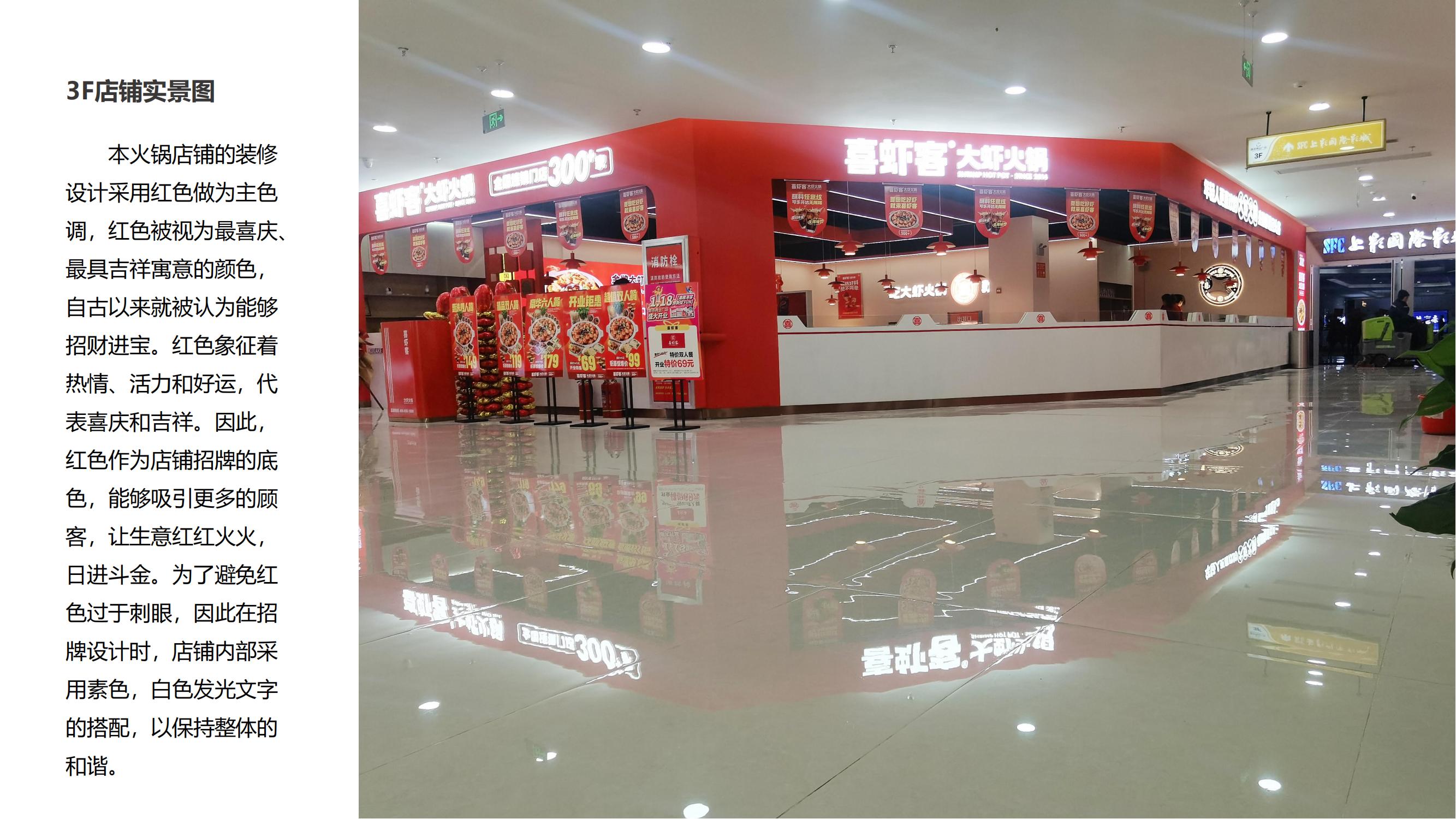 芜湖高端办公楼格调重塑,合肥半山装饰定制专属方案(图4) 芜湖高端办公楼格调重塑,合肥半山装饰定制专属方案(图4)