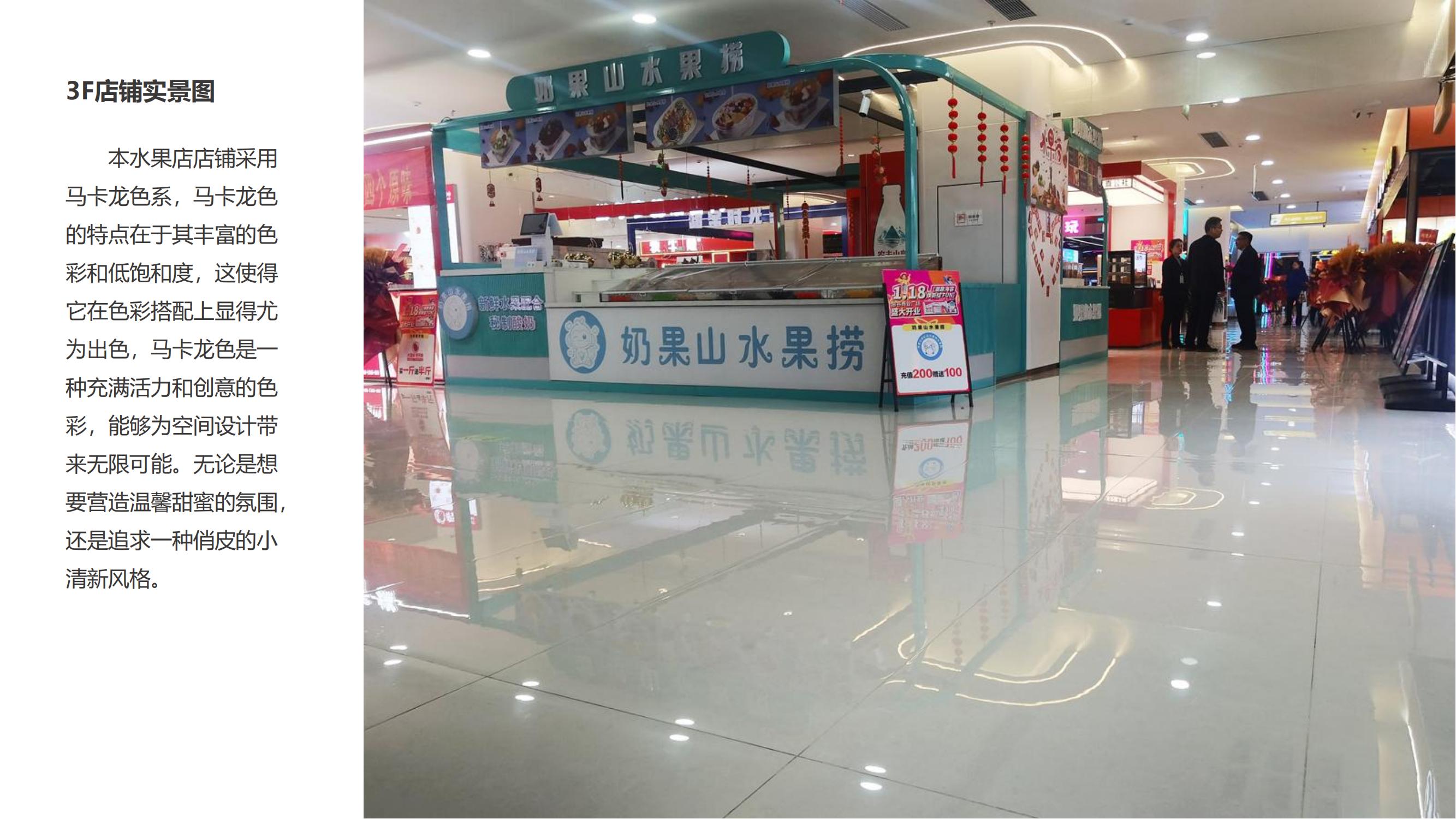 宣城现代办公新标杆,合肥半山装饰演绎高端装修艺术(图3) 宣城现代办公新标杆,合肥半山装饰演绎高端装修艺术(图3)