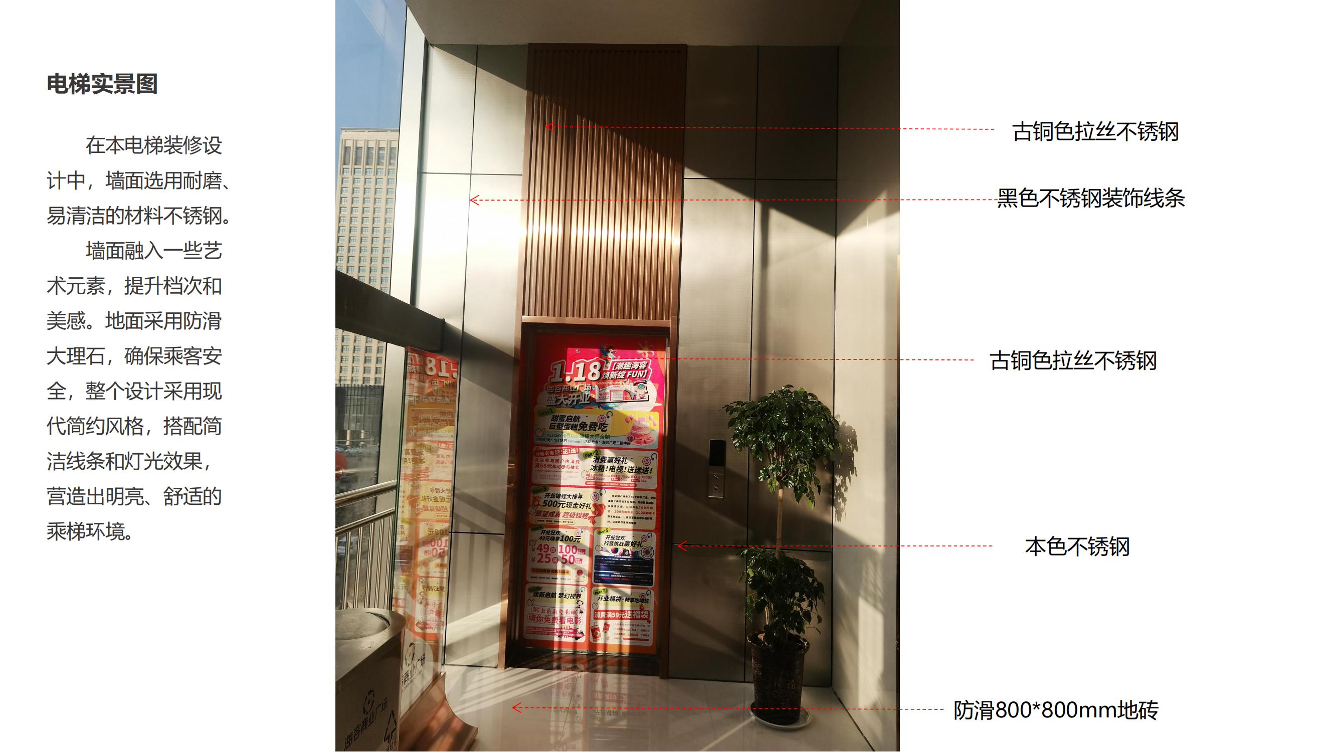 安徽合肥半山装饰:解锁办公楼装修新工艺与功能应用密码(图1) 安徽合肥半山装饰:解锁办公楼装修新工艺与功能应用密码(图1)