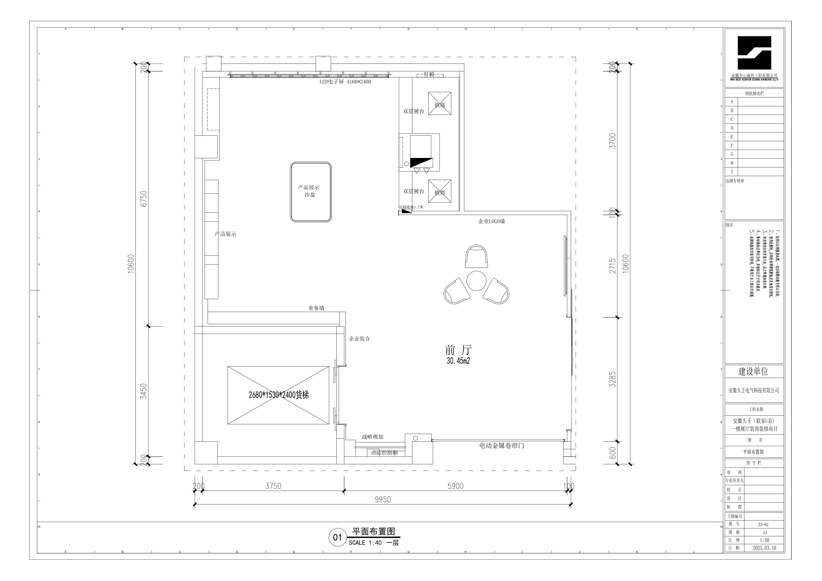 芜湖高端办公楼格调重塑,合肥半山装饰定制专属方案(图2) 芜湖高端办公楼格调重塑,合肥半山装饰定制专属方案(图2)