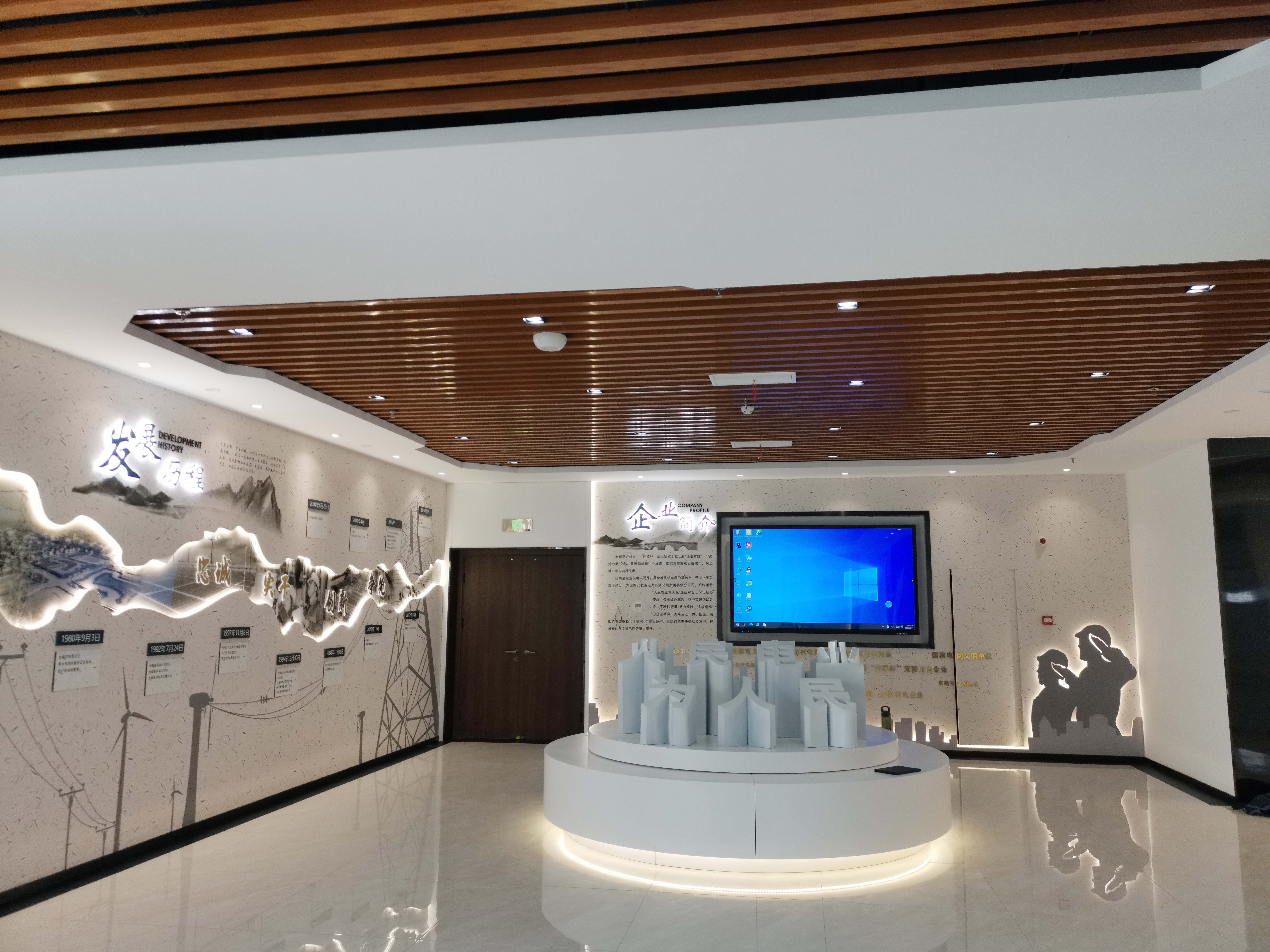 全椒国家电网500平方现代风展厅装修案例(图2) 全椒国家电网500平方现代风展厅装修案例(图2)