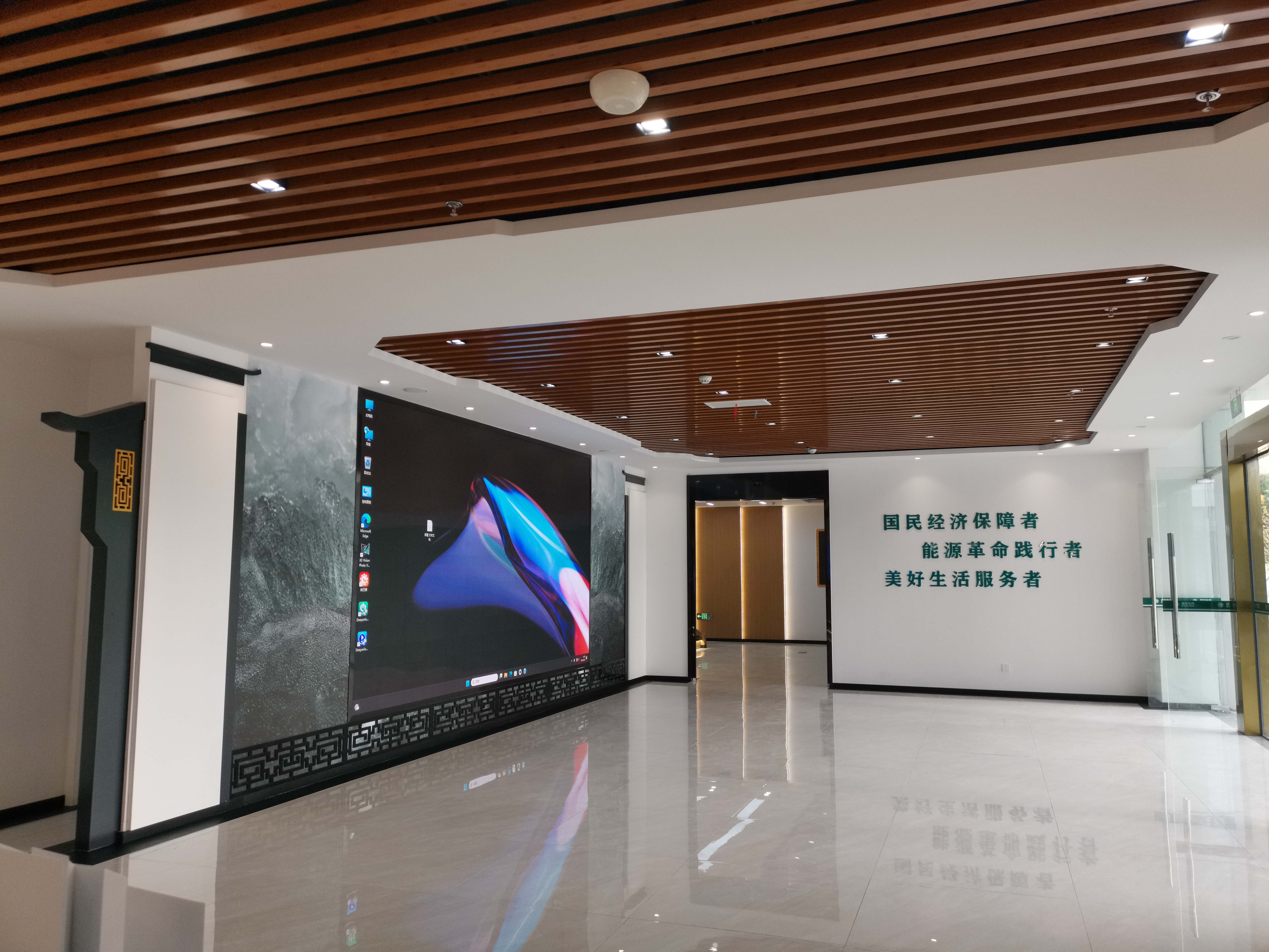 全椒国家电网500平方现代风展厅装修案例(图3) 全椒国家电网500平方现代风展厅装修案例(图3)