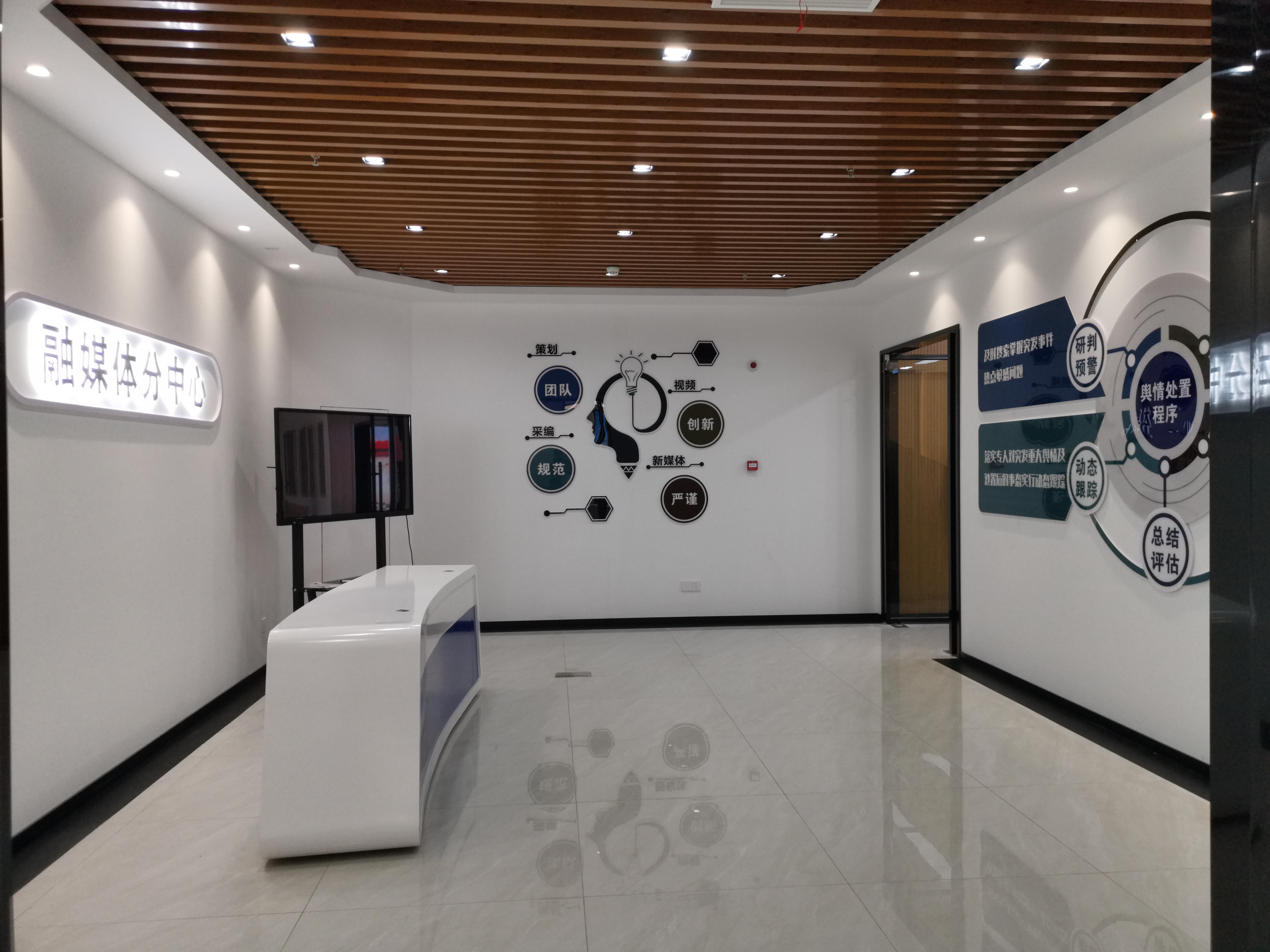 全椒国家电网500平方现代风展厅装修案例(图5) 全椒国家电网500平方现代风展厅装修案例(图5)