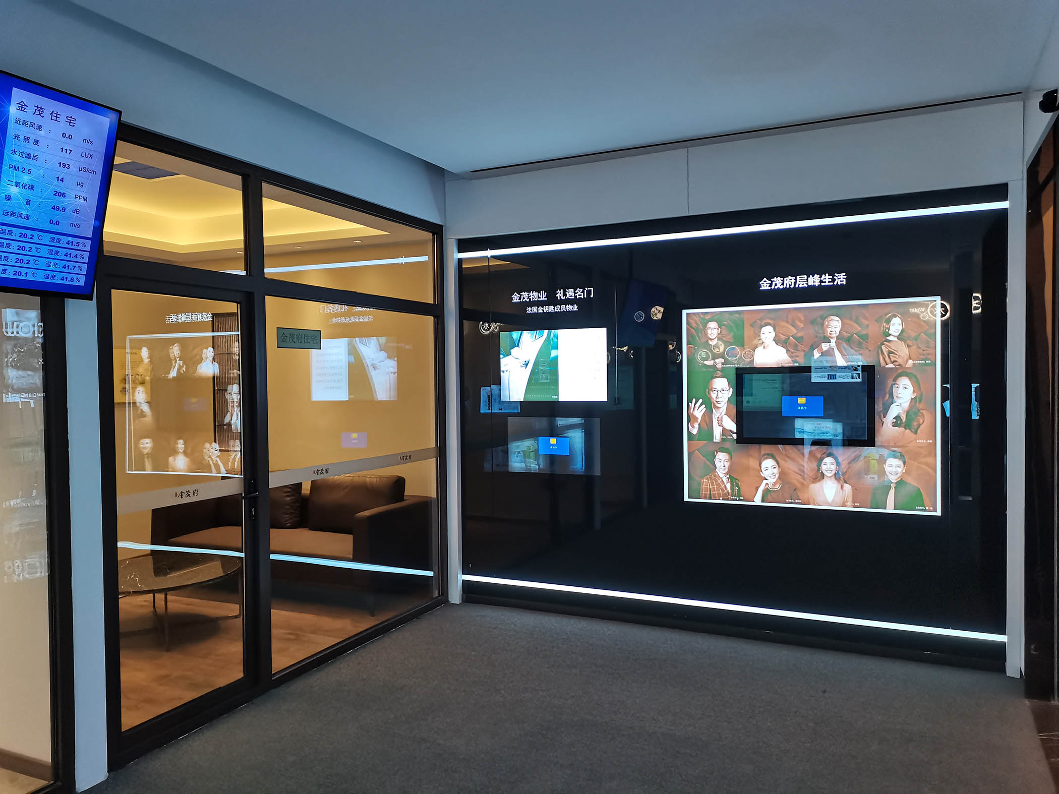 徐州. 云龙湖金茂府科技人居馆展厅装饰装修工程(图1)