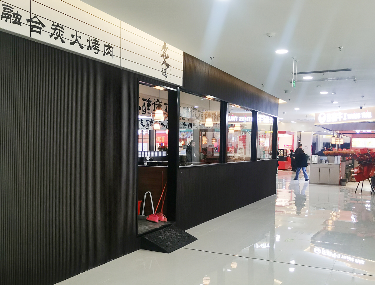 淮北海容实业有限责任公司5900平方商场店铺装修设计工程(图5) 淮北海容实业有限责任公司5900平方商场店铺装修设计工程(图5)