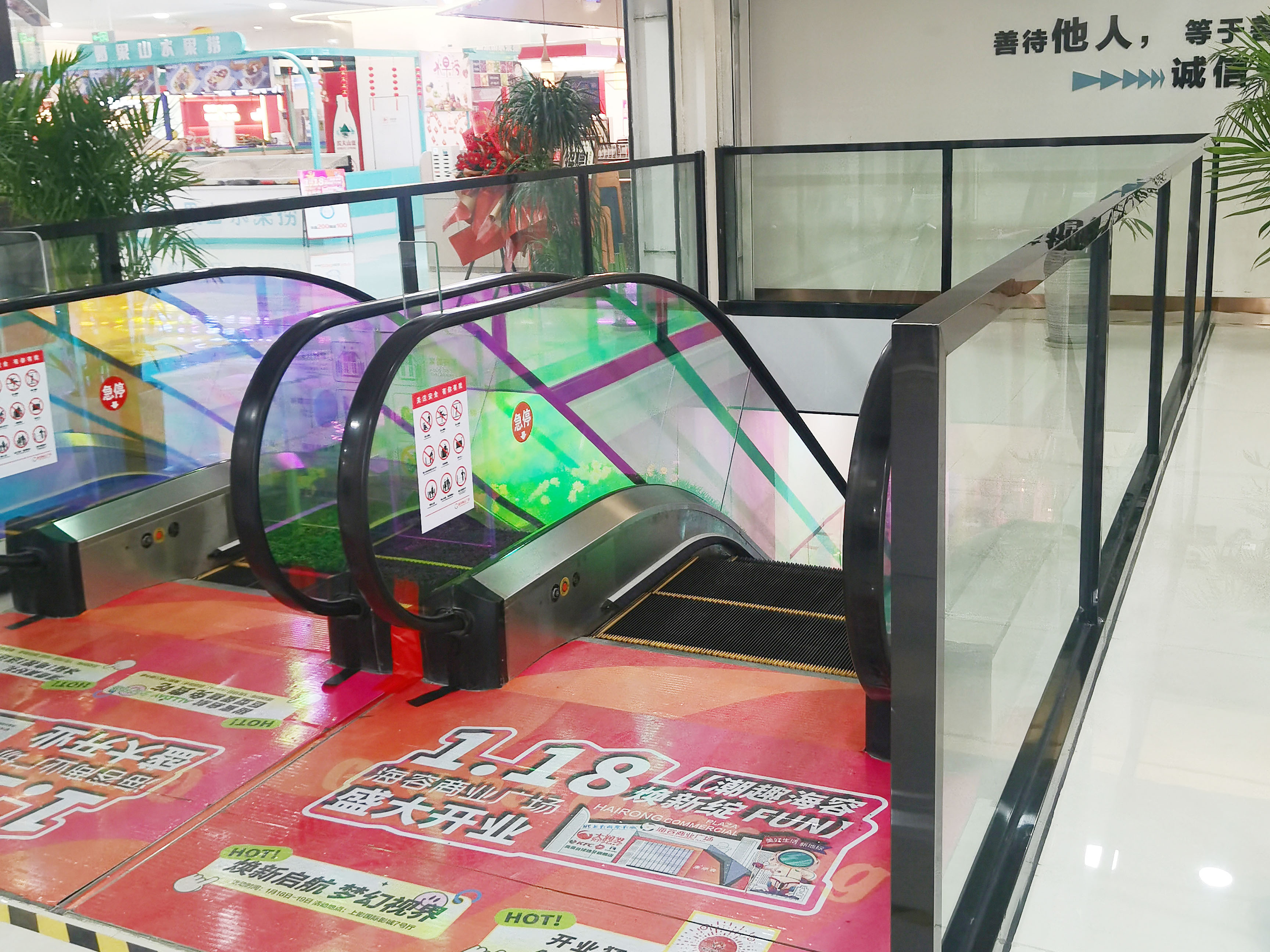 淮北海容实业有限责任公司5900平方商场店铺装修设计工程(图6) 淮北海容实业有限责任公司5900平方商场店铺装修设计工程(图6)