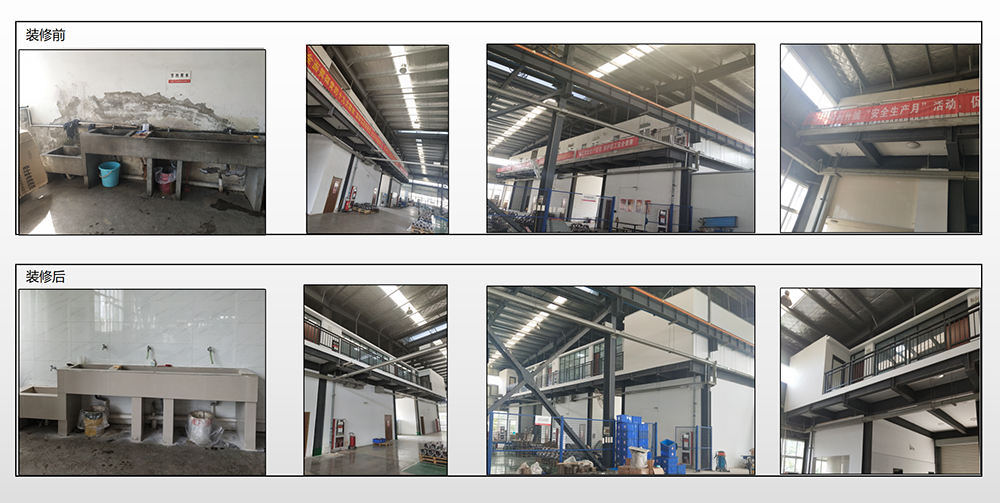 安徽皖新机电厂房办公楼翻新改造项目(图11)