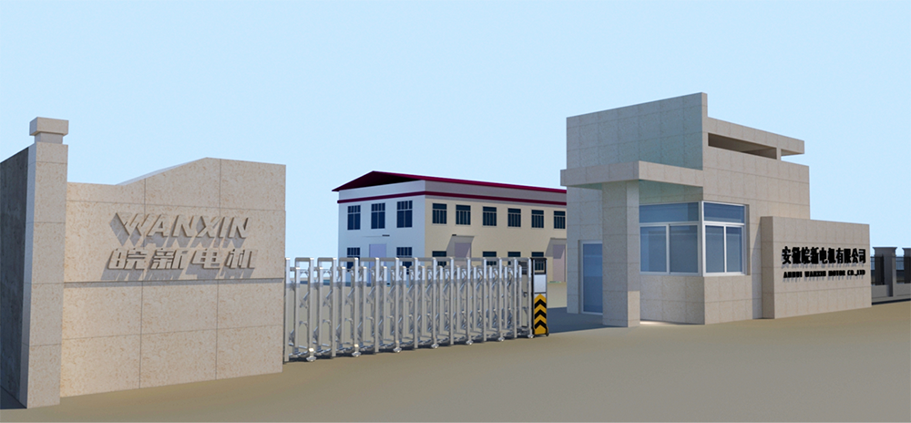 安徽皖新机电厂房办公楼翻新改造项目(图2)