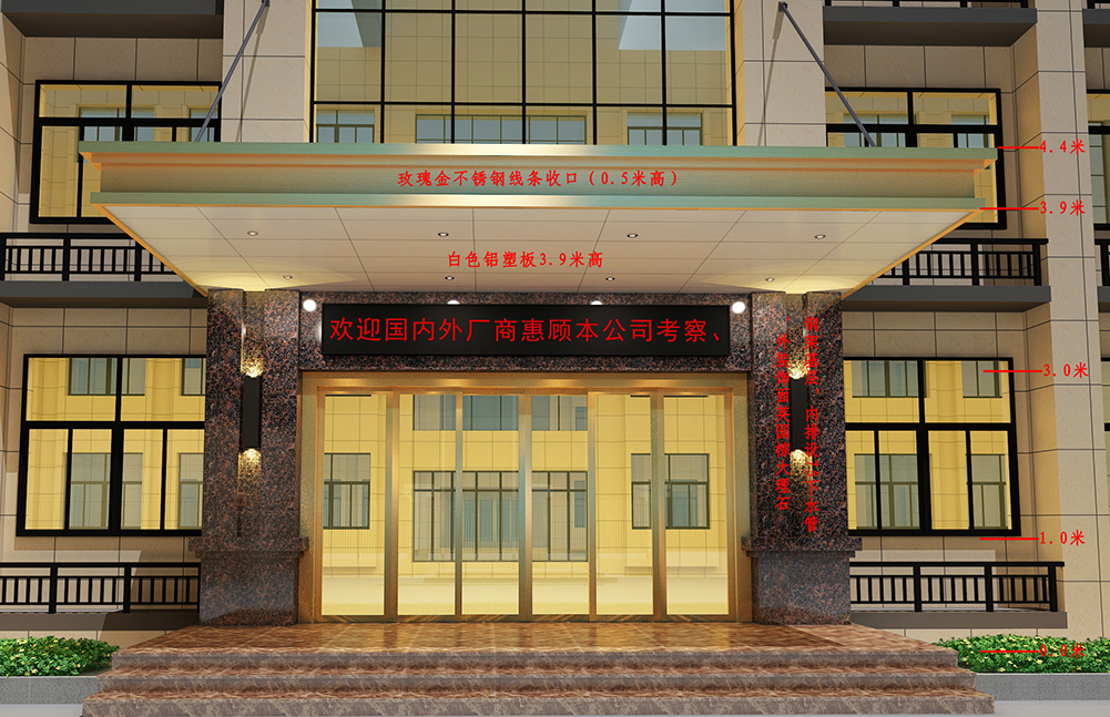 安徽永昌新材料有限公司-办公楼装修(图1) 安徽永昌新材料3500平方办公楼装修设计项目(图1)