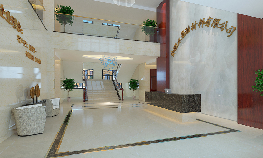 安徽永昌新材料有限公司-办公楼装修(图2) 安徽永昌新材料3500平方办公楼装修设计项目(图2)