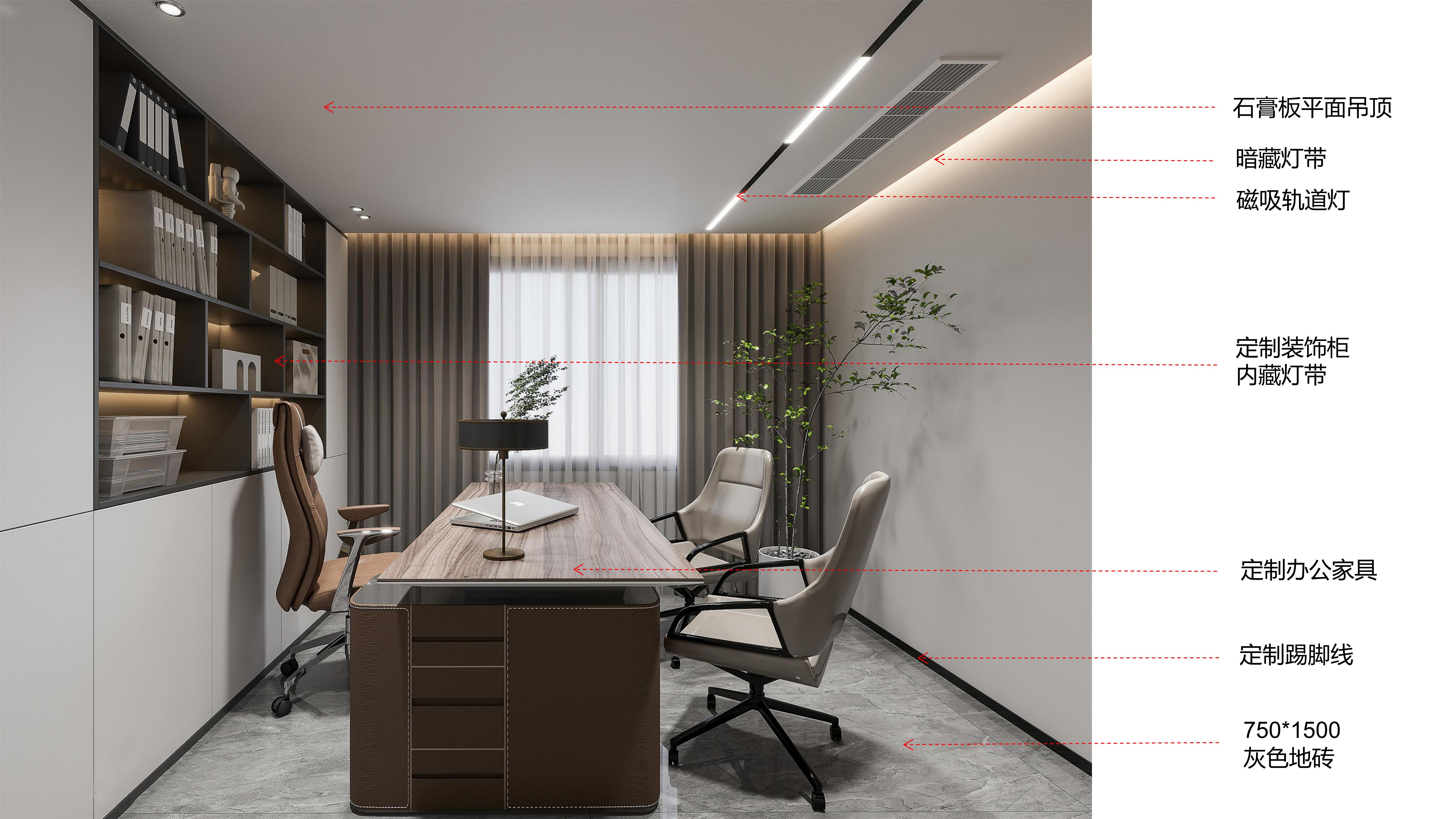 淮南1000平办公室整体室内装修设计|总经理室|大会议室|员工办公区新颖装修项目(图4) 淮南1000平办公室整体室内装修设计|总经理室|大会议室|员工办公区新颖装修项目(图4)