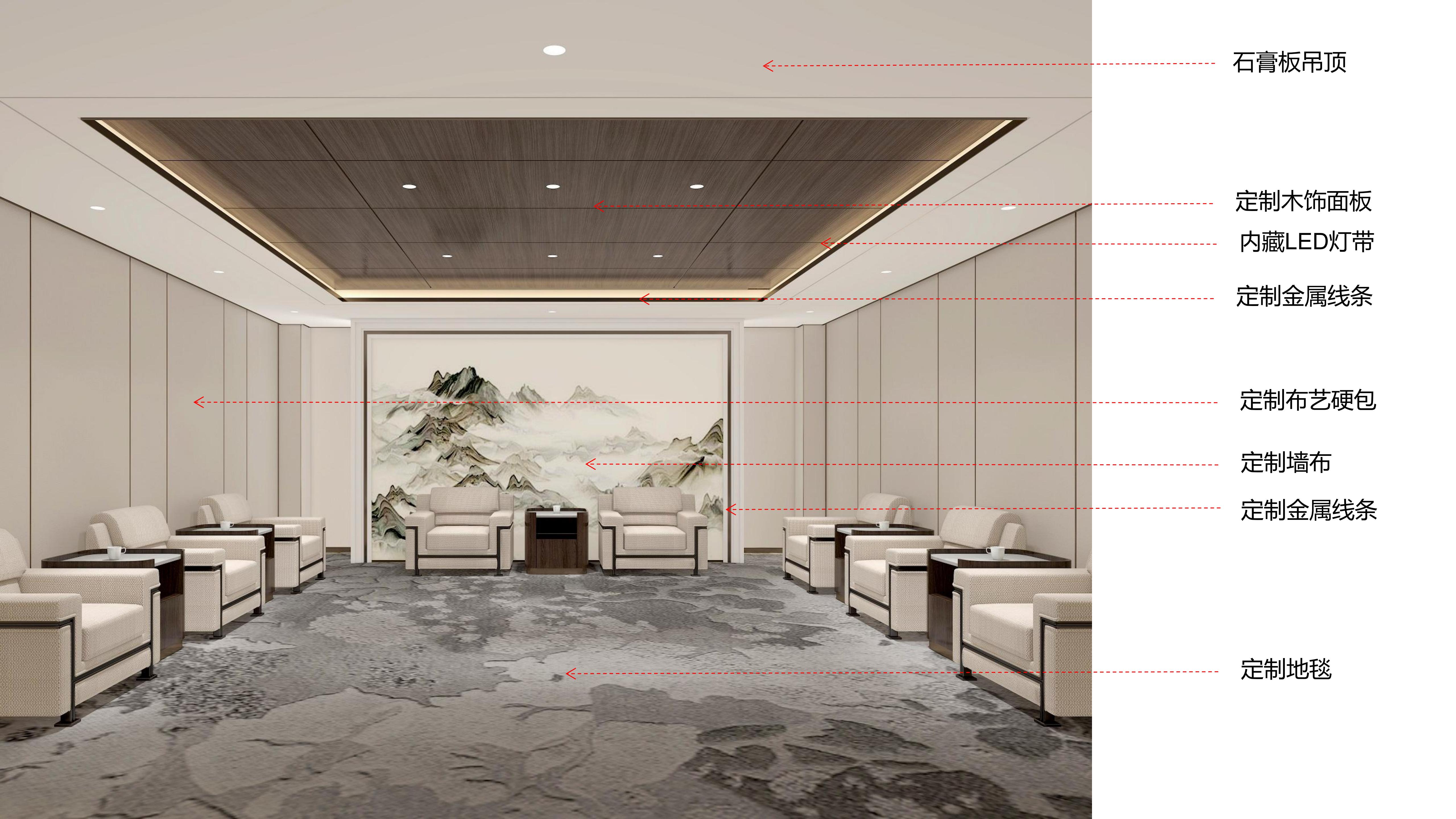 芜湖 1800 平整层办公室工装装修-高端商务接待室装修(图2)