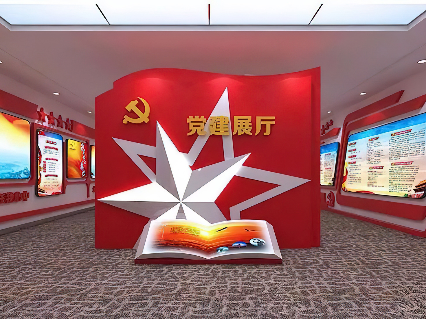 合肥 450㎡企业党建展厅装修设计项目(图3) 合肥 450㎡企业党建展厅装修设计项目(图3)