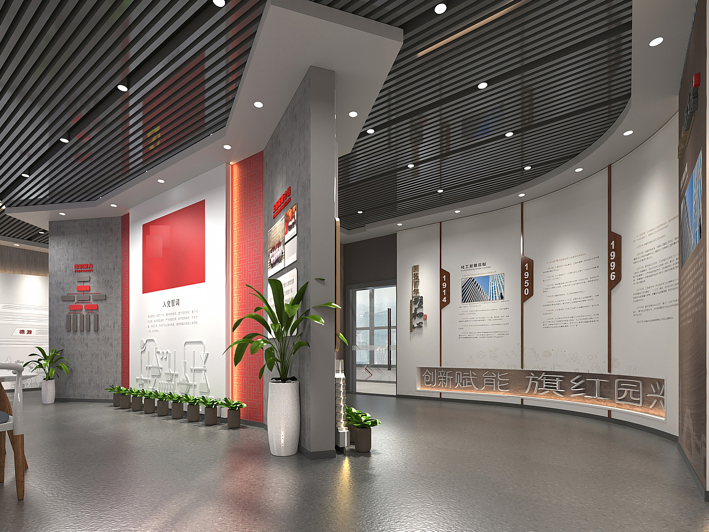 巢湖 100㎡企业党建展厅装修|产业园区党建文化展厅工装案例(图3) 巢湖 100㎡企业党建展厅装修|产业园区党建文化展厅工装案例(图3)
